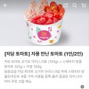 카페요아정둔촌동역점