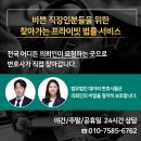 대아솔루션 이미지