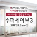 사계절슈퍼 네이버블로그