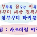 정식품대림