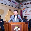 구리전통시장 공영주차장 이미지