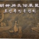 천지항공여행사 이미지