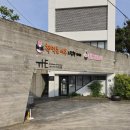 책먹는 여우 그림책카페에서 김밥으로 저녁 해결