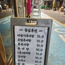양화진길 17 | 합정동 타이거새우 양화진. 합정동 술집 타이거새우라면
