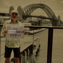 ■[이호분] 이재명 호주 분신들 (Sydney) 이미지