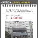 책향기마을11단지 신동아파밀리에 이미지