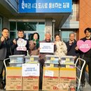 김제시니어클럽 이미지
