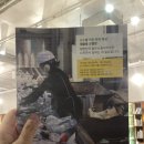 공공재활용 선별장 이미지