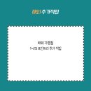 가온글로벌 이미지
