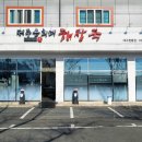 제주은희네해장국대구현풍점