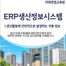 2019-03-0077 | 일반고특화직업훈련도 대구 미래경영교육원 424-0077