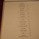 참치와연어