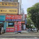 하리나스포츠 | 고양시 행신동 테니스샵 하리나스포츠에서 스트링 교체 후기