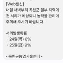 건일농장 이미지