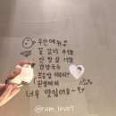 🐦박우진 목격담 고기집 리스트🐦 이미지