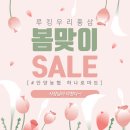 우리할인마트 이미지