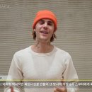 저스틴 비버 “함께 역사를 만듭시다”…BTS “한 가족 너무 기뻐” 이미지