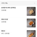 당신은지금치킨이땡긴다 이미지