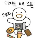 까페붕어