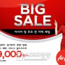 빅세일 이미지