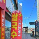 신짜오 이미지