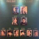 2023 밀린 관극 일지