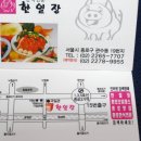 가나요양보호사교육원