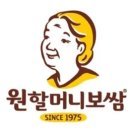 원할머니보쌈 이미지