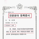 보험해결사 이미지