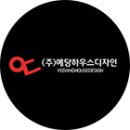 032디자인(주) 이미지