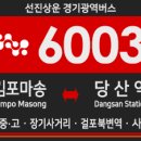 사우삼거리 이미지