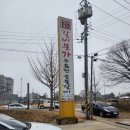 화갈비본가 이미지