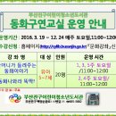 부산진구어린이청소년도서관 이미지