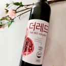 더 레드 티스토리