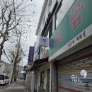 장중화농장 네이버블로그