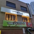 구면돼지 이미지