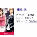 (주)이노디스