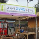 대가야광장 이미지