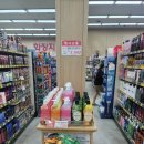 용문킹마트