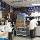 셀프회수산 이미지
