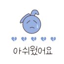 롯데리아 충남대 이미지