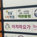 아챠하요가 | 따끈따끈한 새 운동 시작 _ 요가 한달 후기(진주 아챠하 요가)