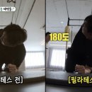 라라요가&필라테스