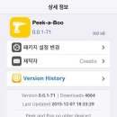앤트윅 이미지
