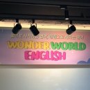 월드클래스 | 김포영어클래스 원더월드 잉글리쉬 가오픈 체험후기