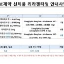 (주)제이온리치 이미지