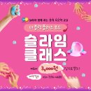 블럭플러스비즈 이미지