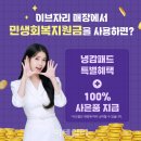 이브자리 이미지