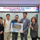 남동150 이미지