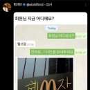 대선팜 | 2025년 6월 첫째주 뒤죽박죽 대선 연휴 일상